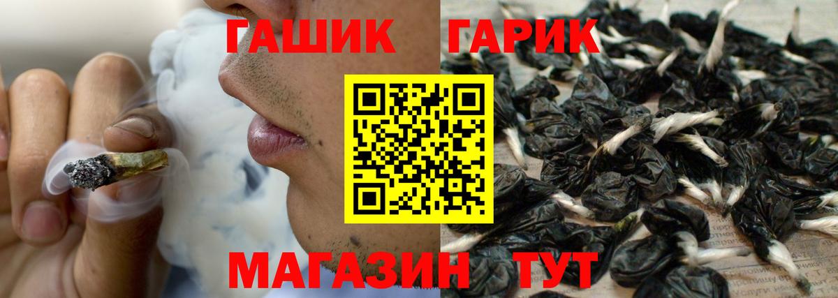 Дзержинский  ГАШ Изолятор  ГАШИШ  ГАШИШ 40% ТГК  Вход с VPN 