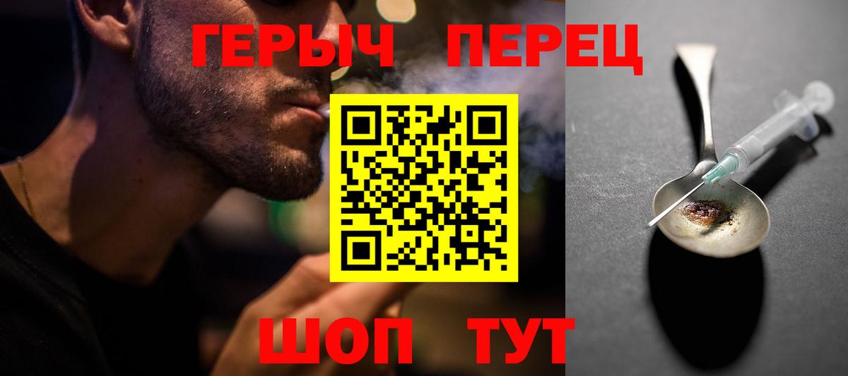 Дзержинский  Героин белый  Вход с VPN 