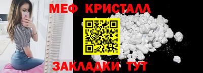 бутират Владивосток