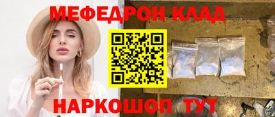 твердый Братск