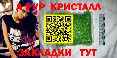 бутират Владивосток