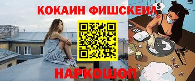 бутират Владивосток