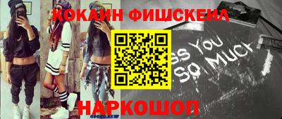 бутират Владивосток