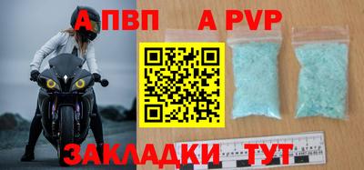 марки nbome Владикавказ