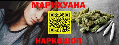 бутират Владивосток