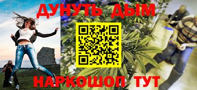 бутират Владивосток