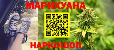 бутират Владивосток