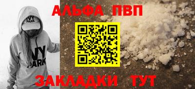 твердый Боровичи
