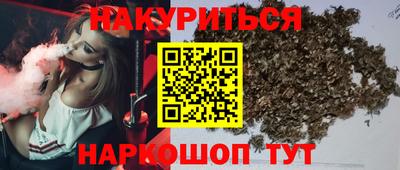 марки nbome Владикавказ