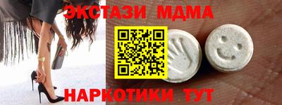 марки nbome Владикавказ