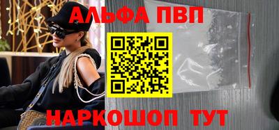 твердый Братск