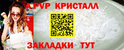 бутират Владивосток