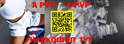 твердый Братск
