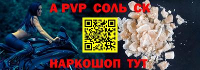 марки nbome Владикавказ