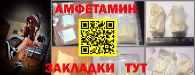 бутират Владивосток