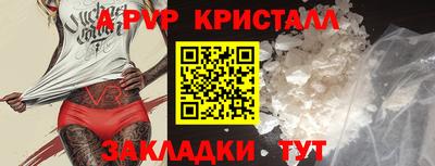 марки nbome Владикавказ