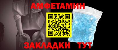бутират Владивосток