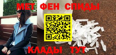 бутират Владивосток
