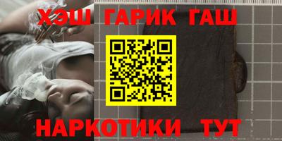 бутират Владивосток