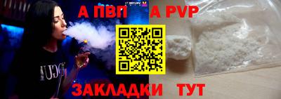 марки nbome Владикавказ