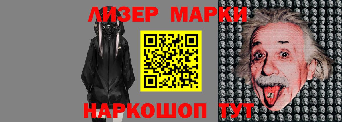 LSD-25 экстази кислота  Вход с VPN  Дзержинский 