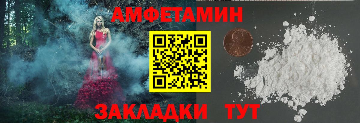 Дзержинский  Первитин винт  Вход с VPN 