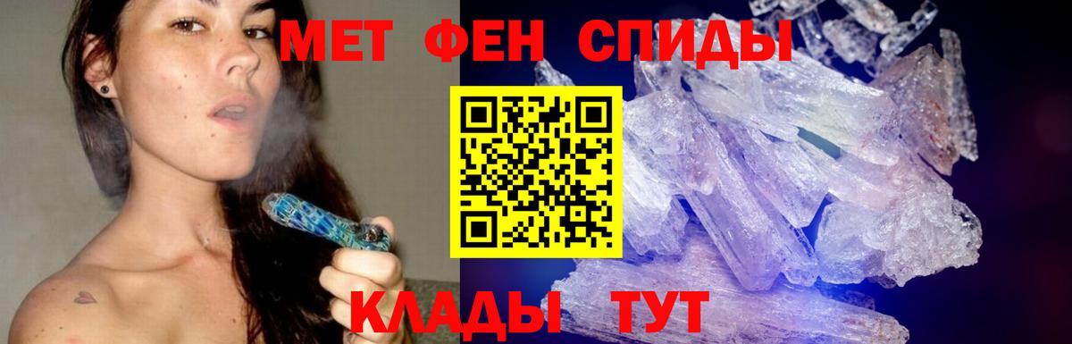 Первитин винт Дзержинский