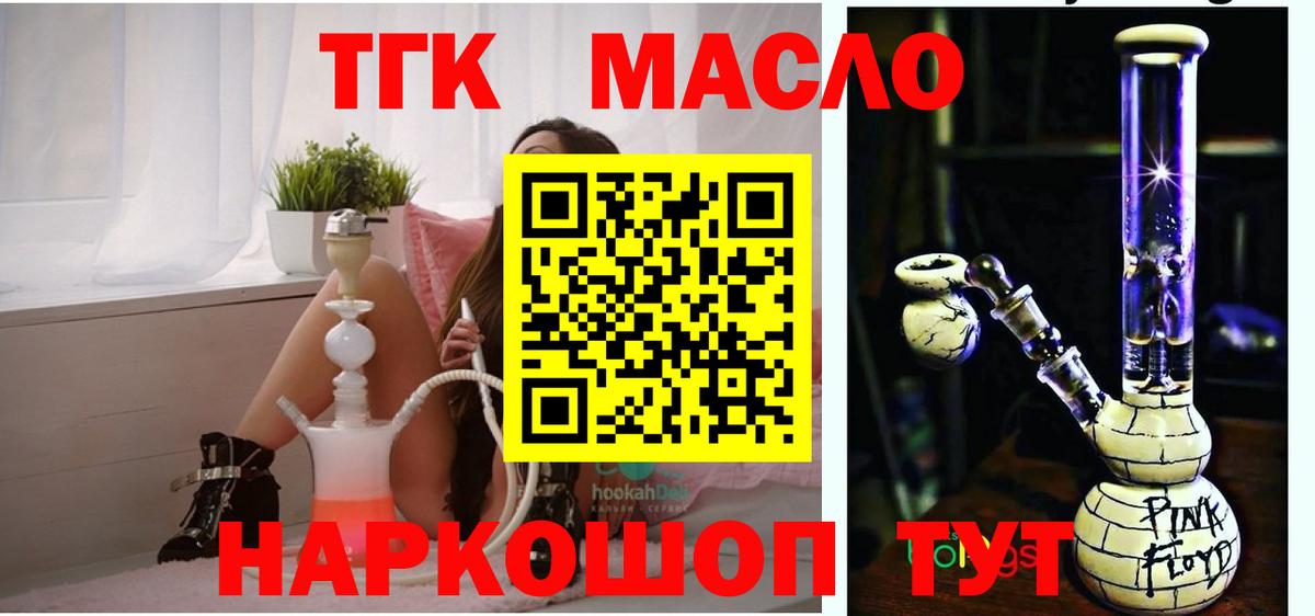 Дзержинский  ТГК Wax  Вход с VPN 
