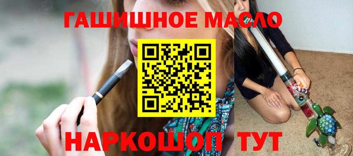Дистиллят ТГК вейп Дзержинский