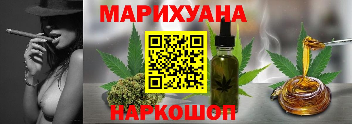 Конопля семена Дзержинский